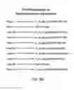 Fig. 08 - Pro-neurogenic compounds