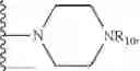 Fig. 44 - HUMAN DOSING OF PHOSPHATASE INHIBITOR