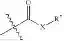 Fig. 19 - SSTR-TARGETED CONJUGATES ENCAPSULATED IN PARTICLES AND FORMULATIONS THEREOF