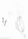 Fig. 101 - Intraocular lens (IOL) fabrication system and method