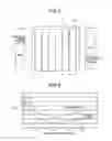 Fig. 08 - Image forming apparatus with improved visibility for a print test pattern