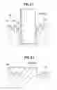 Fig. 22 - Vehicle subframe