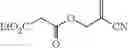 Fig. 43 - Electron deficient olefins