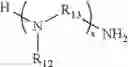 Fig. 26 - FUNCTIONALIZED POLYMERS CONTAINING POLYAMINE SUCCINIMIDE FOR ANTIFOULING IN HYDROCARBON REFINING PROCESSES