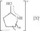 Fig. 15 - Synthesis of lactam based ionic liquid
