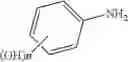 Fig. 38 - Quinazolinone derivatives useful as FGFR kinase modulators