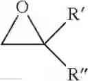 Fig. 48 - Quinazolinone derivatives useful as FGFR kinase modulators