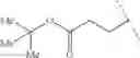 Fig. 288 - Substituted tetrahydroisoquinoline compounds as factor XIa inhibitors