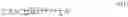 Fig. 42 - Organic Compound, Light-Emitting Element, Light-Emitting Device, Electronic Device, and Lighting Device