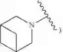Fig. 23 - MK2 inhibitors and uses thereof