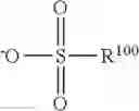 Fig. 17 - Colored charged silsesquioxanes