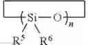 Fig. 16 - Silane-containing carboxy-terminated polymers