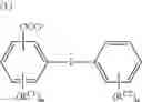 Fig. 03 - Conductive polymer material and substrate