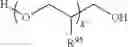 Fig. 12 - Detergent compositions