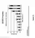 Fig. 14 - RNA aptamers against BAFF-R as cell-type specific delivery agents and methods for their use