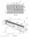 Fig. 07 - Method of sealing between adjacent components of a load-supporting surface with at least one closed-cell compressible rubber seal