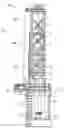 Fig. 01 - Telescopic mini-rig