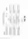Fig. 55 - VARIABLE LOST MOTION VALVE ACTUATOR AND METHOD