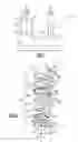 Fig. 02 - Cast mounted sub-structure for end module