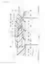 Fig. 06 - PIPE CONNECTING DEVICE