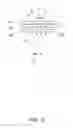 Fig. 18 - Virtual image display apparatus