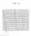 Fig. 15 - Autostereoscopic 3D display device