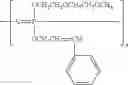 Fig. 20 - Method of manufacturing a biosensor