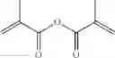 Fig. 60 - Resin, resist composition and method for producing resist pattern