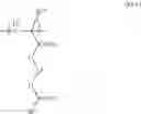 Fig. 17 - Resin, resist composition and method for producing resist pattern