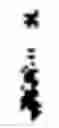 Fig. 03 - Method and handheld electronic device for displaying and selecting diacritics