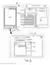 Fig. 13 - Dynamic cross-environment application configuration/orientation