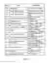 Fig. 13 - Method and apparatus for recovering partition based on file system metadata