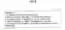 Fig. 09 - Data processing apparatus and data processing method