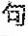 Fig. 02 - FAULT-TOLERANT INPUT METHOD EDITOR