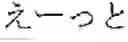 Fig. 03 - SPEECH TRANSLATION APPARATUS AND METHOD