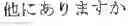 Fig. 09 - SPEECH TRANSLATION APPARATUS AND METHOD