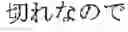 Fig. 11 - SPEECH TRANSLATION APPARATUS AND METHOD