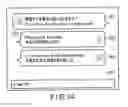 Fig. 14 - SPEECH TRANSLATION APPARATUS AND METHOD