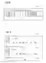 Fig. 06 - Device, system, method and program for producing fragment model