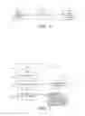 Fig. 02 - Methods and systems of creating a payment record with a cryptographically secure audit trail