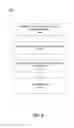Fig. 04 - Determining influence in a social networking system