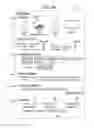 Fig. 06 - Systems and Methods for Monetizing Online Advertising by Users