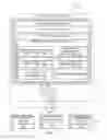 Fig. 02 - Voice commerce