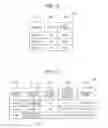 Fig. 12 - INFORMATION PROCESSING APPARATUS, INFORMATION PROCESSING METHOD, AND NON-TRANSITORY COMPUTER READABLE MEDIUM