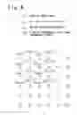 Fig. 08 - Device and method for image enlargement and display panel driver using the same