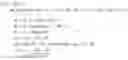Fig. 05 - PRCA-based method and system for dynamically re-establishing PET image