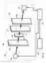 Fig. 13 - Authentication apparatus and method