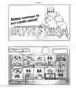 Fig. 97 - GAMING MACHINE HAVING A BASE GAME MODE AND A FEATURE GAME MODE