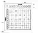 Fig. 01 - Method and system for deployment of standalone and reactive squares games