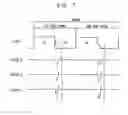 Fig. 06 - ORGANIC LIGHT EMITTING DISPLAY DEVICE